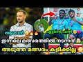    kerala blasters  kerala blasters news  kbfc  kerala blasters new updates