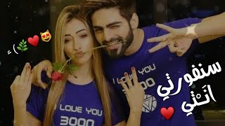 حالات واتس اب جديدة 2020 اغاني حب ️ حالات واتساب رومانسية