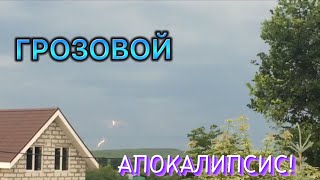 ⚡️ГРОЗОВОЙ АПОКАЛИПСИС!⚡️МОЩНАЯ НОЧНАЯ ГРОЗА С СИЛЬНЫМ ЛИВНЕМ! 14 июля 2022 года!