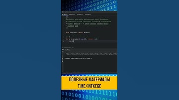 Задание 8 из ЕГЭ по Информатике #shorts #егэ #егэинформатика