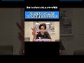 【ChatGPT or Gemini】課金するならどっち? #ai #chatgpt #チャエン #ビジネス#gemini