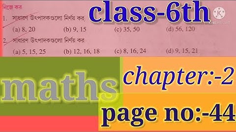 class-6th maths.chapters:-2,page no:-44.সাধারণ উৎপাদক নির্ণয় কর।1.a.8,20 b.9,15 c.35,50 2.a.5,15,25