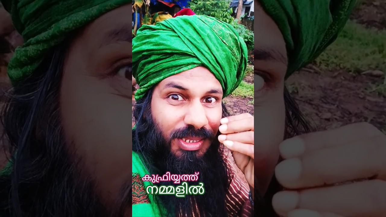 നമ്മളിൽ ഉള്ളത് കാണുന്നില്ലേ ? ISLAM 