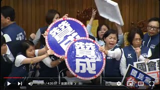 20240517 院會 PM1940-2359 立院職權行使法 二讀 韓國瑜 邱議瑩 陳亭妃 吳思瑤 李彥秀 柯建銘 【立法院演哪齣？】 by 立法院演哪齣? Political Saga 4,143 views 7 days ago 4 hours, 20 minutes