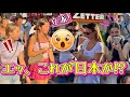 エッ、コレが日本か？立派！初めて大阪の道頓堀に来た外国人観光客が、カラフルな看板に驚いた。夜の道頓堀盆踊りにも参加！思い切り、日本文化を堪能した！