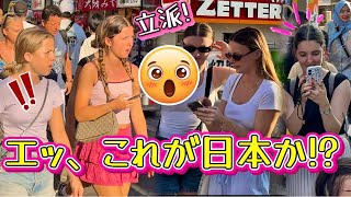 エッ、コレが日本か？立派！初めて大阪の道頓堀に来た外国人観光客が、カラフルな看板に驚いた。夜の道頓堀盆踊りにも参加！思い切り、日本文化を堪能した！