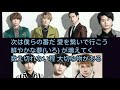 Kis-My-Ft2(キスマイ)/永遠結び(とわむすび)歌ってみた「ゼクシィCM主題歌」