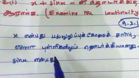 Class 11|Continuity|EX9.5-2(i)