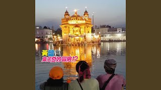 Download lagu Xia Ri Wu Hou