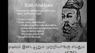 Management concepts in Thirukkural | thirukkural on risk analysis screenshot 4