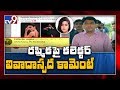 Telangana Collector's alleged comment on Rashmika's tweet lands in trouble, suspects on hackers