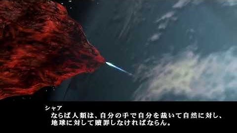 HD PS2 Another Centurys Episode 3  THE FINAL MISSION28  Chars Counterattack