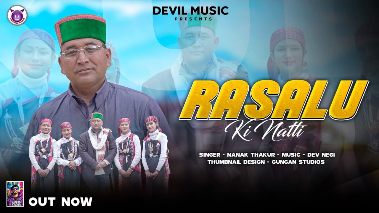 Rasalu Ki Natti | New Kullvi Folk Song 2026 | Nanak Thakur | Pahadi Folk Nattiya