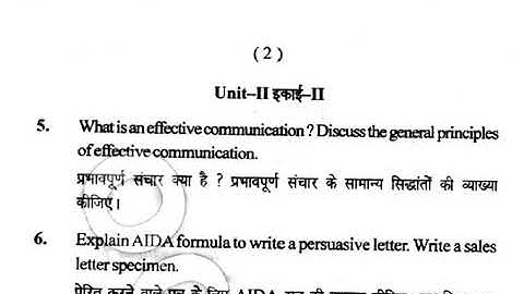 KUK B COM   1st year Business Communication Question Paper 2016