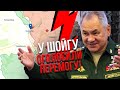 💣Екстрено! Росія оголосила ЗАХОПЛЕННЯ ХРОМОВОГО під Бахмутом. У ЗСУ сказали відверту правду