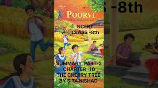 class -8thSubject.. English (POORVI Book)Chapter :MYSTERY AND MAGIC