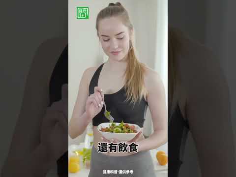 8種食物迅速提升免疫力   免疫力羊肉洋蔥