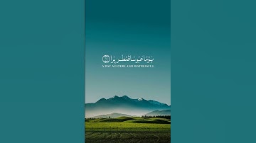 إنا نخاف من ربنا يوما عبوسا قمطريرا } بصوت القارئ إسلام صبحي