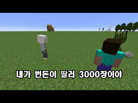 마권도둑