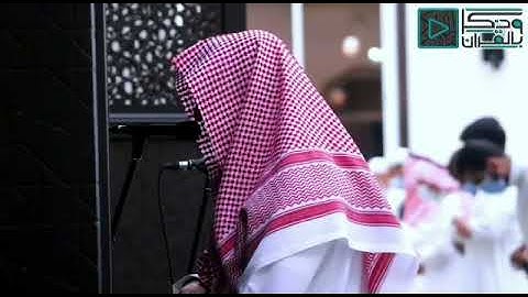 تلاوة جميلة للقارئ عبدالله الموسى من سورة الزخرف ‫﴿الأخلاءُ يومئذٍ بعضُهم لبعضٍ عدوٌ إلّا المتقين﴾‬