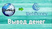 Работа всем. В сети интернет.