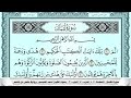 سورة لقمان  Surah Lokman احمد العجمي ahmad alajami