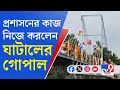 Ghatal new bridge         