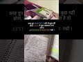 khan sir motivational line 💫🥀 #motivation #motivation #rajasthanexam #balotraclasses #gk