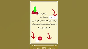 سورة الكافرون بصوت الشيخ السديس #hadith #coran #religion #azkar #quran #soudais #surah #surahfalaq