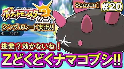 تحميل ポケモンsm 催眠厨のシングルレート闇日記 マニュガッサ Mp4 Mp3