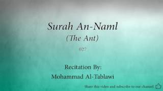 Surah An Naml The Ant   027   Mohammad Al Tablawi   Quran Audio