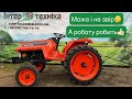 Kubota BX1 -Бюджетний звір прямо з Японії 🔥