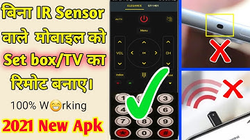 All Android Set-top-box And Smart TV Remote Control App  | Not require IR sensor