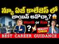 Can I Join New Age Colleges? Eligibility, Courses &amp; Admission Guide 2026