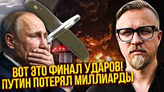 Прямо зараз! КАТАСТРОФА НА СКЛАДАХ РФ. МИ ДОБИЛИ WILDBERRIES. Росіяни в паніці - 30% бізнесу ЗНИЩЕНО
