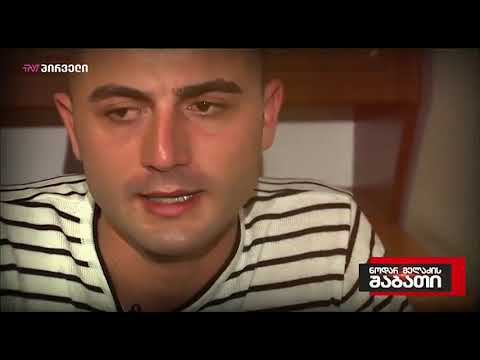 ხვიბლიანი