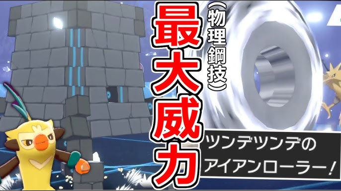激レア シンオウチャンピオンの証 付きの シロナpt の完成度がやばすぎる ポケモン剣盾 Youtube 激レア シンオウチャンピオンの証 付きの シロナpt の完成度がやばすぎる ポケモン剣盾 Youtube