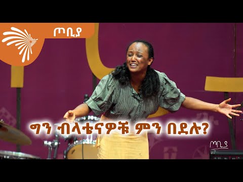 ቪዲዮ: ብርሃን ሲፈነዳ ምን ያደርጋል?