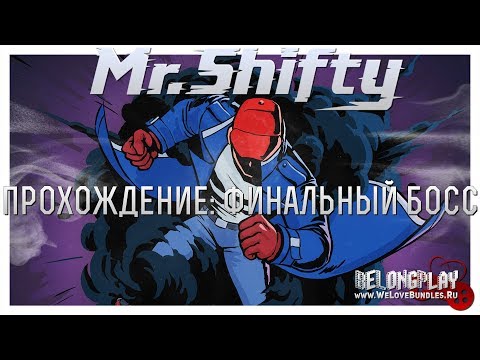 Mr. Shifty: прохождение последнего уровня и босса | BELONGPLAY