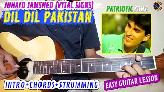 pakistan qaumi tarana easy guitar notes pakistan qaumi tarana easy guitar notes