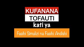 kufanana kwa fasihi simulizi na fasihi andishi  | tofauti kati ya fasihi simulizi na fasihi andishi