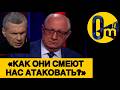 &laquo;ВСЯ МОЩЬ РОССИИ ПОСЫПАЛАСЬ!&raquo;