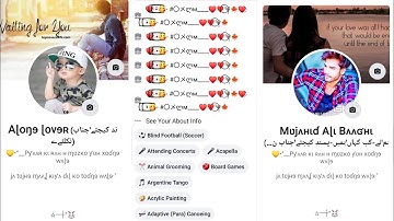 Facebook pe stylish name kaise likhe | how to create stylish name on Facebook with 100% proof