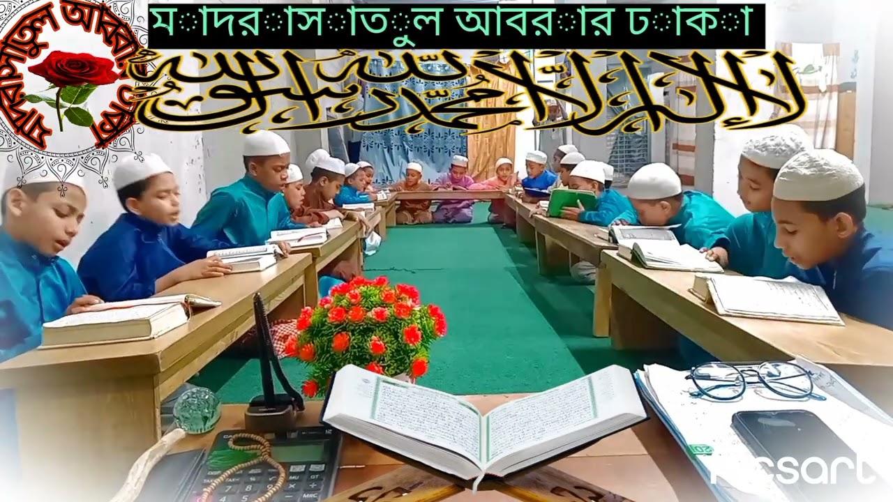 মাদরাসাতুল আবরার আল ইসলামিয়া  মিরপুর ঢাকা প্রতিষ্ঠাতা  মুফতি আবু বকর সাহেব মোবাইল ০১৯১৯৩৪৯০৮৪