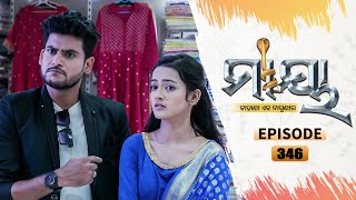 Download lagu Maaya | Full Ep 346 | 22nd July 2021 | Odia Serial – TarangTV
