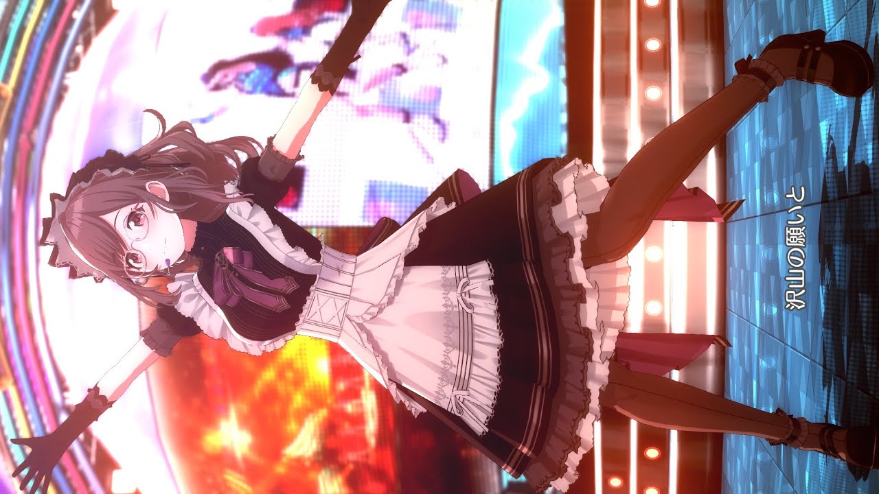 月岡恋鐘 アントルドセグレート「アイ NEED YOU（FOR WONDERFUL STORY）」