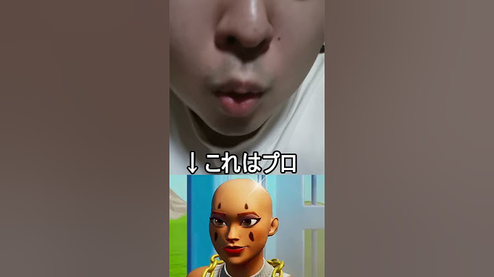 雑魚・猛者・プロの違いがコチラ# short