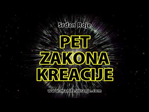 Srđan Roje: Pet zakona Kreacije (1/2)