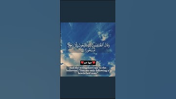 تلاوة تهزّ القلوب… استمع بقلبك، لا بأذنك