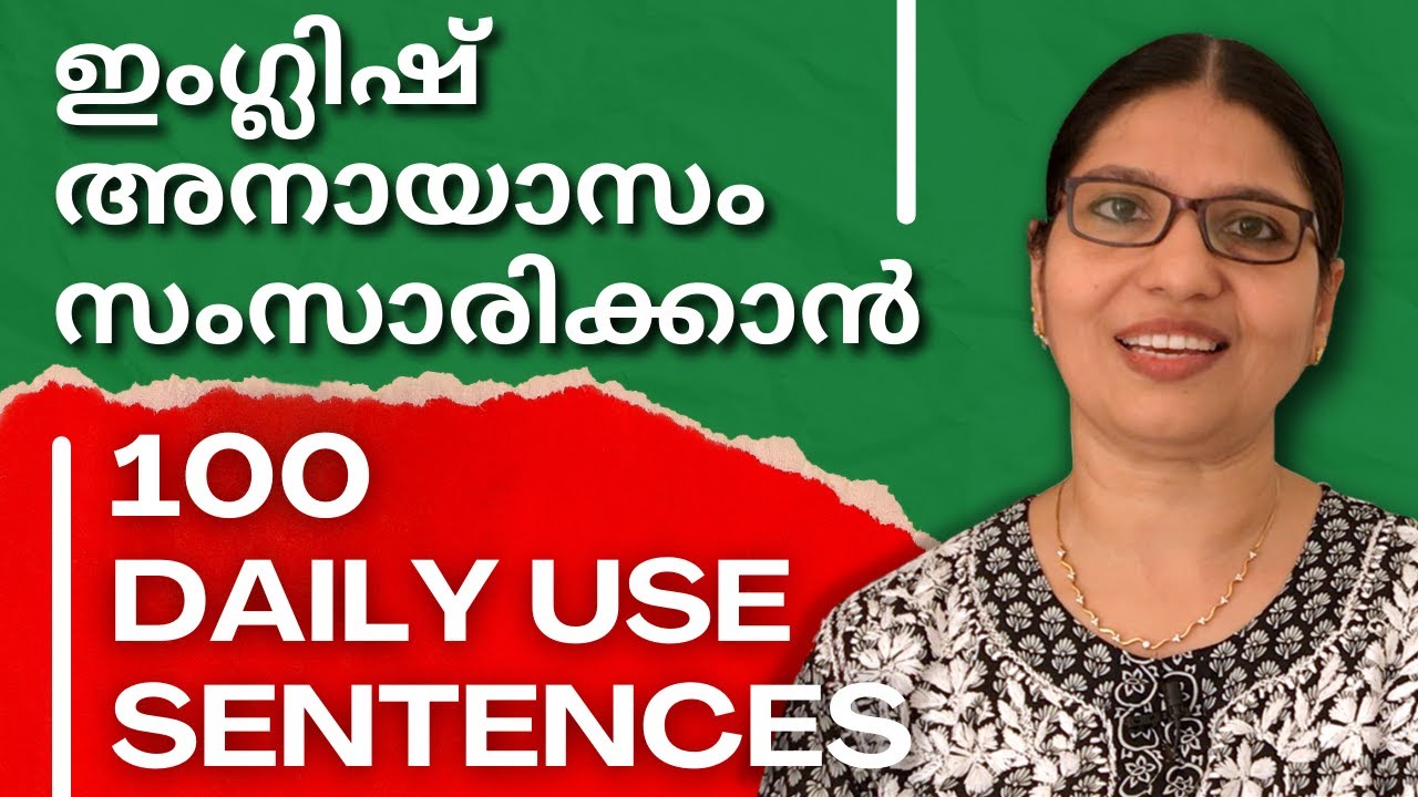 ⁣100 BASIC ENGLISH SENTENCES FOR DAILY USE | Lesson 57 | Spoken English Explained in Malayalam